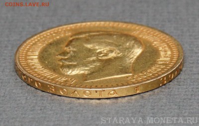 Золотые монеты Николая II - image