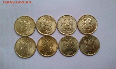1р 2006,07,08 и 09М и СП UNC.До 4.03 в 22.00мск - IMAG2035