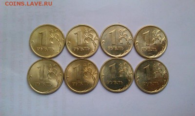 1р 2006,07,08 и 09М и СП UNC.До 4.03 в 22.00мск - IMAG2034