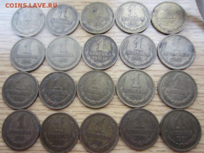копеечки 1961 - 20 шт. до 01.03.16 в 22.00 мск - IMG_6101.JPG