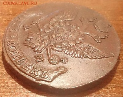 5 копеек 1792 АМ состояние XF до 03.03.16 22:00 мск - 2 5 копеек 1792 ам аверс угол