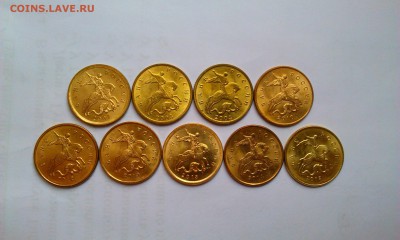 Погодовка 10 копеек в UNC. До 4.03 в 22.00мск - IMAG2040