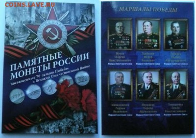 Австрия25евро, юбилейка СССР, флот, ГВС, БМ, Крым-5 руб - 1-5