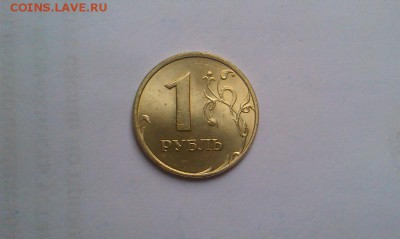 1 рубль 1998 ммд UNC. До 4.03 в 22.00мск - IMAG2036