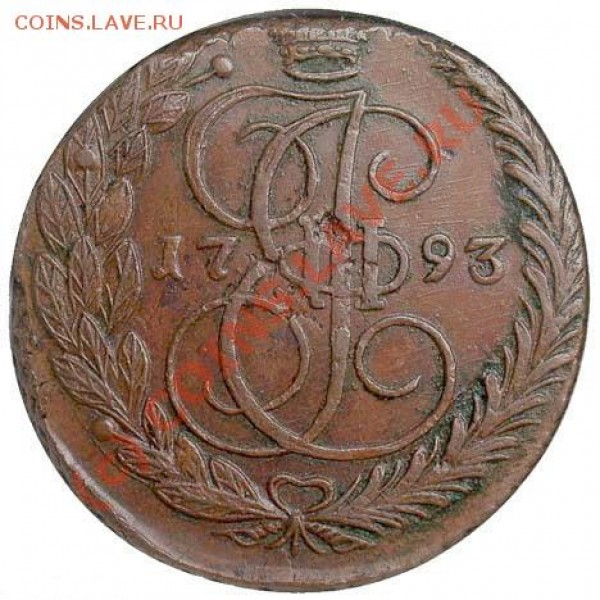 Оценка состояния 5 копеек 1793ЕМ, слаб NGC - 1793-EM Russia Copper 5 Kopek NGC