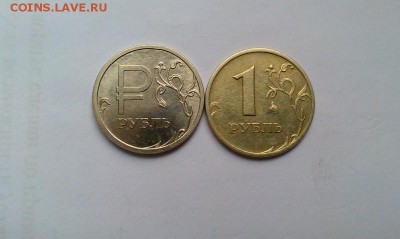 1р Знак Рубля шт.А+1р 2005сп шт.Г До 4.03 в 22.00мск - IMAG2043
