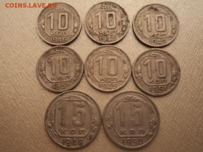 10 коп. 46,49,51 г. 15 коп. 48,50 г - DSC02008.JPG