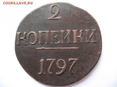 б до 22-00 04.03.16 - IMG_0002.JPG