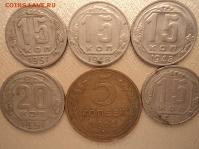 5 коп. 52 г. 15 коп.48,50,51 г. 20 коп. 51 г. - DSC02016.JPG