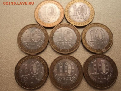 10 р.Калуга,Соликамск и 6-шт.10 р.Никто не забыт - DSC02030.JPG