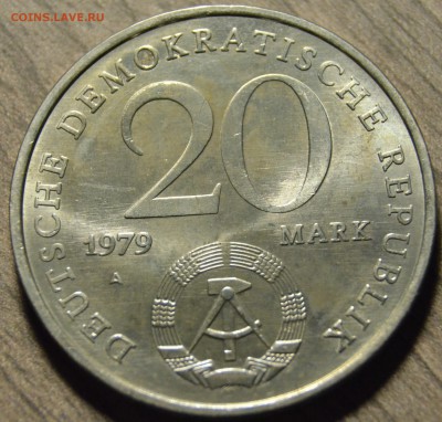 20 марок ГДР 1979А, 30 лет ГДР до 05.03.2016 в 22-00 Мск - DSC_3661.JPG