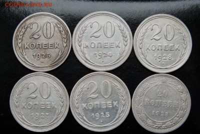 Билон 1923-29гг. ФИКС. - Изображение 078