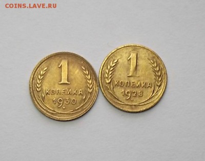 1к 1928г и 1к 1930г. - DSCF0017.JPG