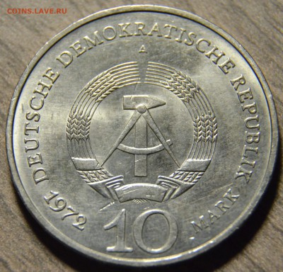 10 марок ГДР 1972А, Бухенвальд до 05.03.2016 в 22-00 Мск - DSC_3659.JPG