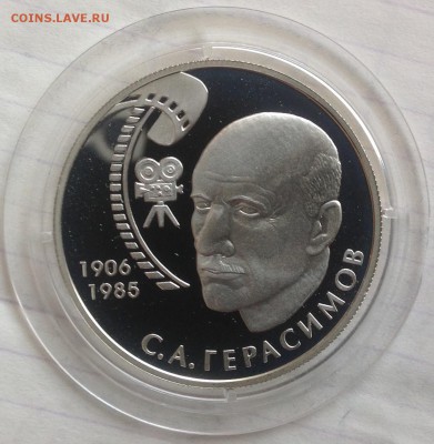 Выдающиеся личности Россий 5 монет 2006 г.2 ру.до22.00 28.02 - image