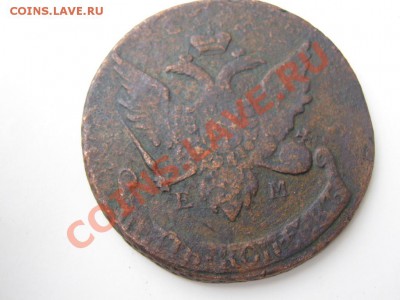 5 копеек 1793г. просьба оценить. - IMG_1759.JPG