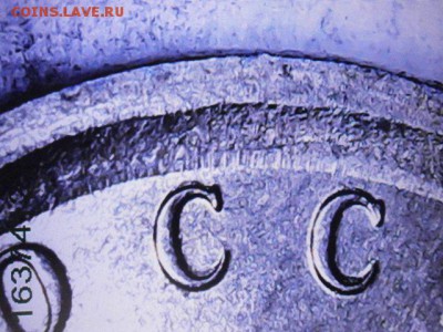 1 коп 2003м(широченный кант) - P2280556.JPG
