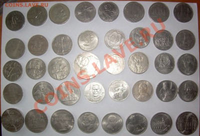 Юбилейные 1, 3, 5 рублей на выбор. - DSCN4947.JPG