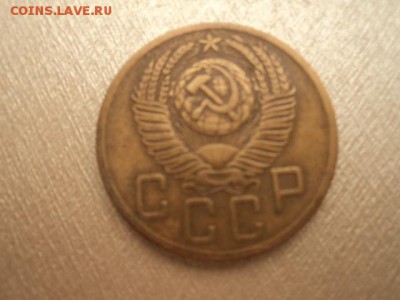 5 копеек 49,52,52,53,53 6-шт. - DSC02043.JPG