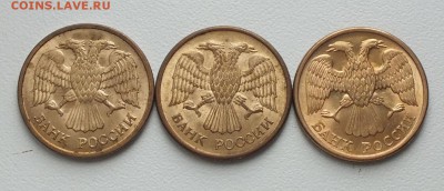 5рублей 1992гЛ,М,ММД (AU отличные)-5.03.16г - Изображение 241