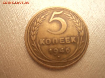 5 копеек 49,52,52,53,53 6-шт. - DSC02048.JPG