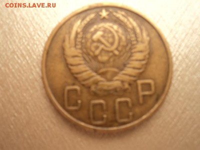 5 копеек 49,52,52,53,53 6-шт. - DSC02049.JPG