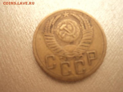 5 копеек 49,52,52,53,53 6-шт. - DSC02051.JPG