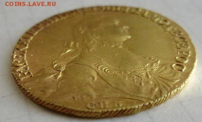 10 руб. 1764г. - P5011367.JPG