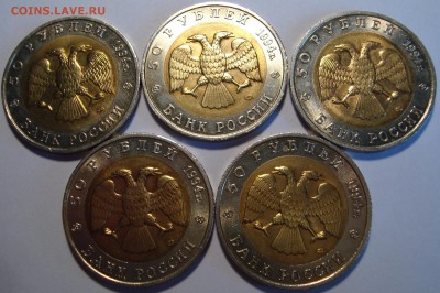 Красная книга - 15 монет - ПОЛНЫЙ КОМПЛЕКТ - 1991-1994 Оценк - 10.JPG