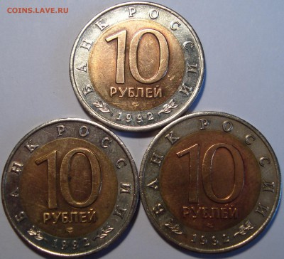 Красная книга - 15 монет - ПОЛНЫЙ КОМПЛЕКТ - 1991-1994 Оценк - 6.JPG