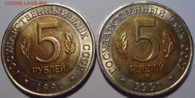 Красная книга - 15 монет - ПОЛНЫЙ КОМПЛЕКТ - 1991-1994 Оценк - 4.JPG