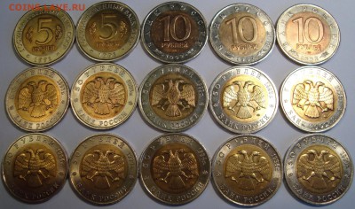Красная книга - 15 монет - ПОЛНЫЙ КОМПЛЕКТ - 1991-1994 Оценк - 2.JPG