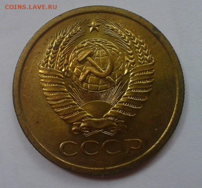 5 копеек 1966г UNC до 01.03.2016 - Фото-0303