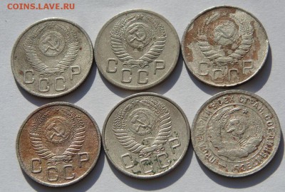 20 копеек 1933 по 1955 . 12 штук  до 03.03.16  22:00 Мск - DSC03413.JPG