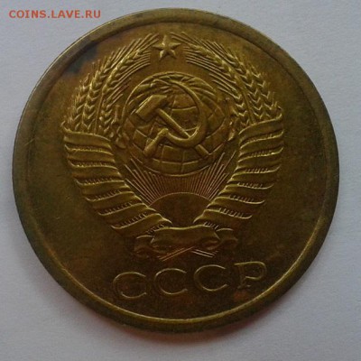 5 копеек 1969г UNC до 01.03.2016 - Фото-0299