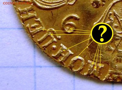 10 руб. 1764г. - 10 руб. 1764г.