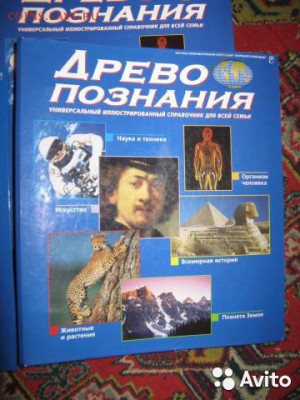 Обмен журналы и диски на различные монеты и банкноты - 1696238823