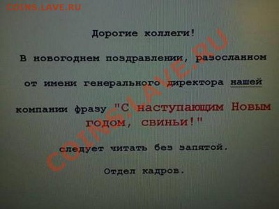 юмор - _43_20100724_1202486719