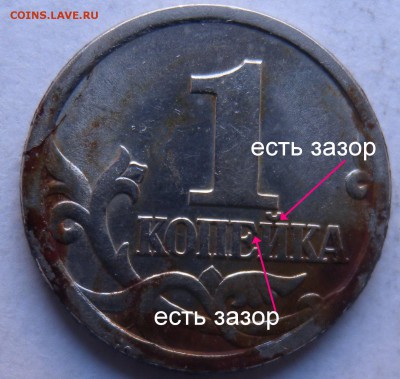 1 коп. 2003г шт 3.1 по ст. кат. - DSCN8687.JPG