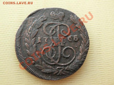 1 копейка 176? г. интересует последняя цифра. - P1180338.JPG