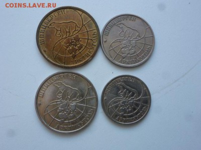 Шпицберген 1993г - P1040881.JPG