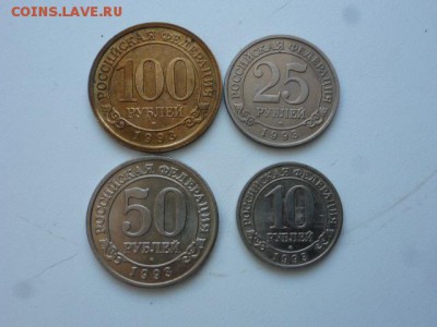 Шпицберген 1993г - P1040882.JPG