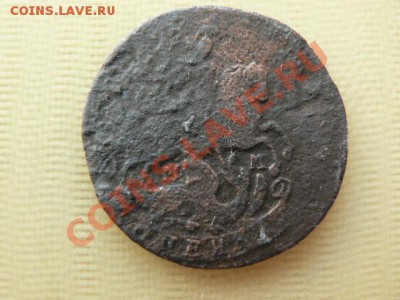 1 копейка 176? г. интересует последняя цифра. - P1180339.JPG