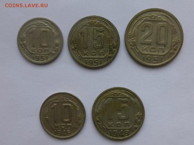 10 к - 1946, 15 к -1949, 10,15,20 - 1951 - P1060171.JPG