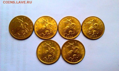 50 копеек погодовка UNC. До 4.03 в 22.00мск - IMAG2058_1