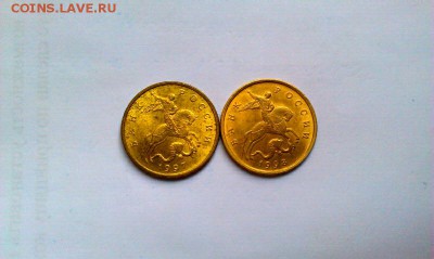 50 копеек погодовка UNC. До 4.03 в 22.00мск - IMAG2056_1
