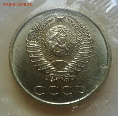 20 копеек 1968г люкс в запайке до 01.03.2016 - Фото-0320