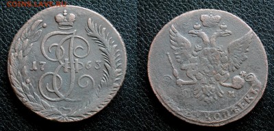 5 копеек 1763г.СМ. до 1.03.2016 22.00 мск - новый коллаж