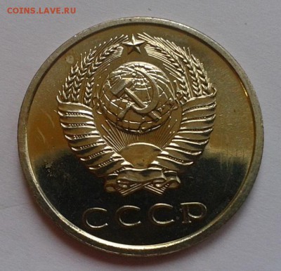 20 копеек 1968г люкс UNC до 01.03.2016 - Фото-0334