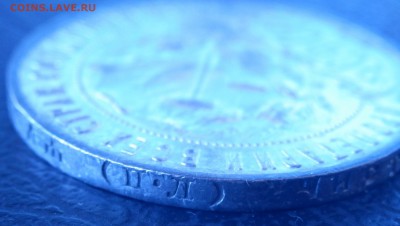 1 рубль 1922 ПЛ полуточка! до 03.03.16, 22:00 - P2240115.JPG